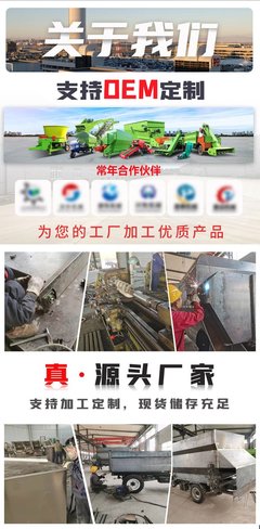 田間地頭的得力助手 24馬力柴油動(dòng)力三輪鍘草車(chē)